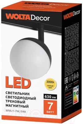 Изображение товара Трековый светильник Wolta WMLY-7W/04B