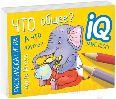 Развивающий игровой набор Айрис-пресс С IQ-играми для развития логики. Большой / 9785811279548