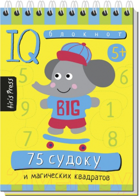 Развивающий игровой набор Айрис-пресс С IQ-играми для развития логики. Базовый / 9785811279555