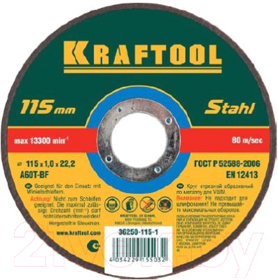 

Отрезной диск Kraftool, 36250-230-2.5