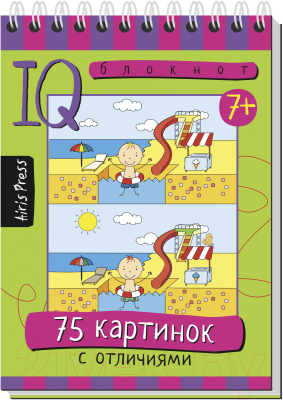 Развивающий игровой набор Айрис-пресс С IQ-играми для развития внимания и мышления / 9785811279616