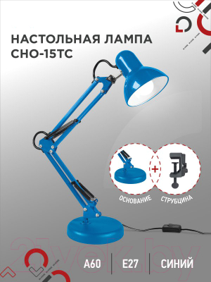 Настольная лампа INhome 4690612035840