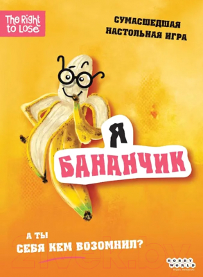 Настольная игра Мир Хобби Я бананчик / 915403