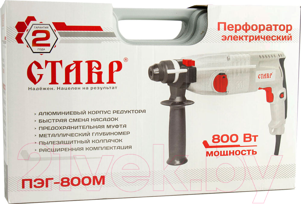 Перфоратор Ставр ПЭГ-800М