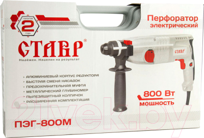 Перфоратор Ставр ПЭГ-800М