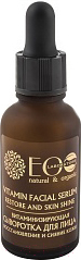 

Сыворотка для лица Ecological Organic Laboratorie, Витаминизирующая