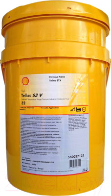 Индустриальное масло Shell Tellus S2 M32 (20л)