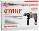 Миниатюра изображения товара Дрель Ставр ДУ-13/850М