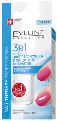 Сушка для лака Eveline Cosmetics Nail Therapy Professional 3в1 60 секунд и защитное покрытие (12мл)