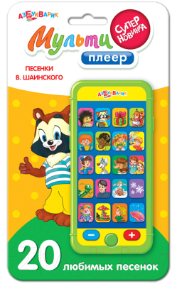 

Развивающая игрушка Азбукварик, Мультиплеер. Песенки В. Шаинского
