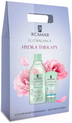 Набор косметики для лица Я Самая Eco Balance Hydra Therapy Мицеллярная вода+Крем для лица (200мл+50мл)