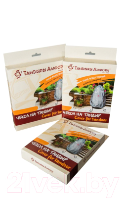 Изображение товара Чехол для тандыра Амфора Атаман Большой