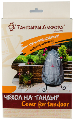 Изображение товара Чехол для тандыра Амфора Атаман Большой