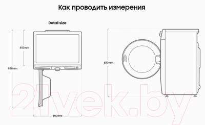 Стиральная машина Samsung WW70A5S21KX/LP