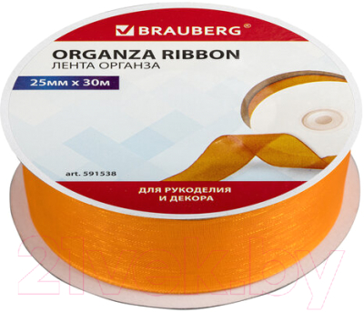 

Лента декоративная Brauberg, 591538
