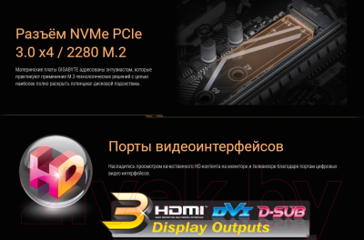 Материнская плата Gigabyte H410M S2H V3 + Win 10 Pro