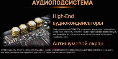 Материнская плата Gigabyte H410M S2H V3 + Win 10 Pro