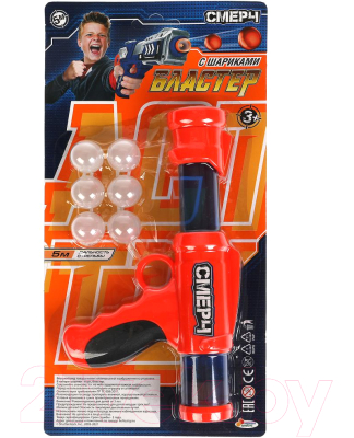 Бластер игрушечный Играем вместе Стреляющий шариками / C848-H41006-R