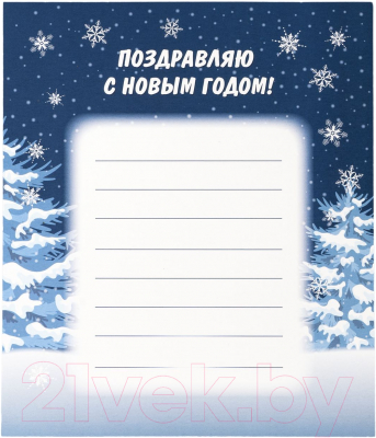 Набор для творчества Bondibon Открытка своими руками С Новым Годом! С Буки / ВВ5185