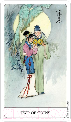 Гадальные карты U.S. Games Systems Chinese Tarot Deck / CH78