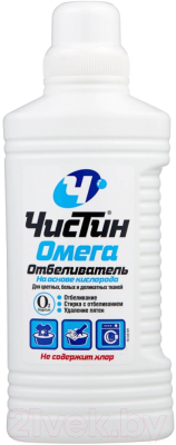 Чистин Омега без хлора (950г) Отбеливатель купить в Минске, Гомеле ...