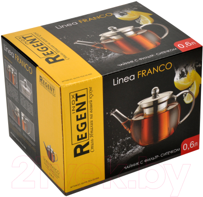 Заварочный чайник Regent Inox Franco 93-FR-TEA-05-600