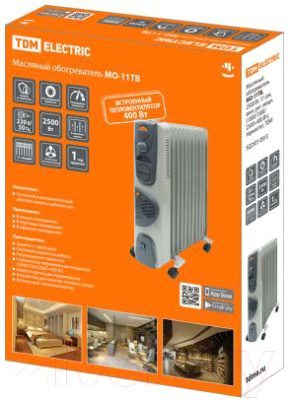 Масляный радиатор TDM SQ2501-0913