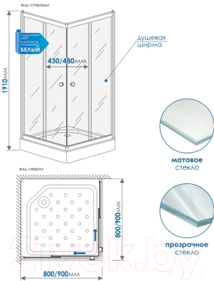 Купить Душевой уголок МетаКам Universal 90x90 / KKS_011747  