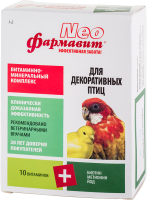

Витамины для животных Фармавит, NEO для птиц