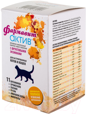 Витамины для животных Фармавит Актив К-К для кастрированных кошек (60таб)