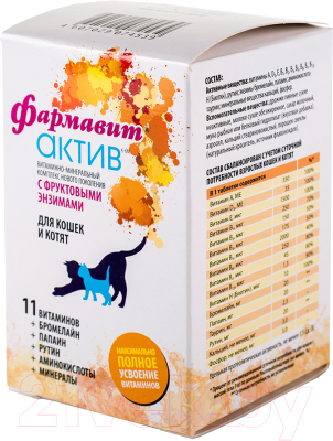 Витамины для животных Фармавит Актив К-КМ для кошек и котят (60таб)