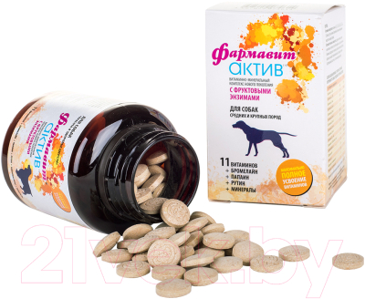 Витамины для животных Фармавит Актив С-КП для собак средних и крупных пород (120таб)
