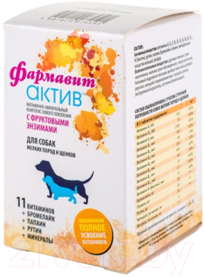 Витамины для животных Фармавит Актив С-СМ для собак мелких пород и щенков (90таб)