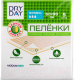 Миниатюра изображения товара Набор пеленок одноразовых впитывающих Modum Dry Day Normal 60x90 (5шт)