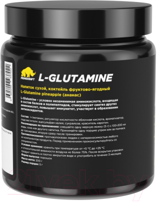 L-глютамин Prime Kraft 200г (ананас)