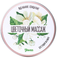 Эротическое массажное масло Yovee Цветочный массаж с ароматом жасмина / 722009 (30мл) - 