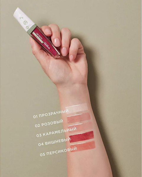 Блеск для губ Deborah Milano Formula Pura Gloss тон 02