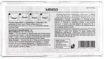 Накладные ресницы ленточные Miniso 7101