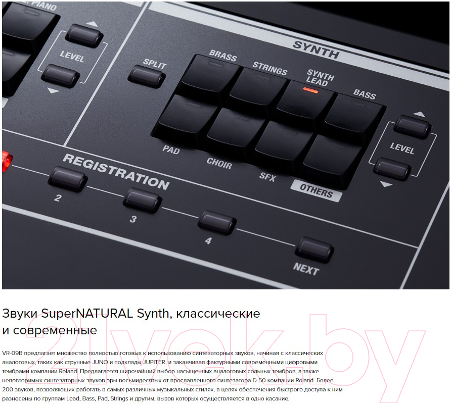 Синтезатор Roland VR-09-B
