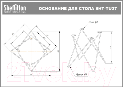 Журнальный столик Sheffilton SHT-TU37/ЛДСП 60x60 (черный муар/дуб сонома)