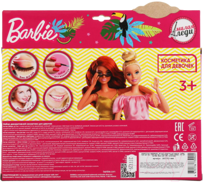 Набор детской декоративной косметики Милая Леди Барби: тени, помада, лак для ногтей / 20577C2-BAR