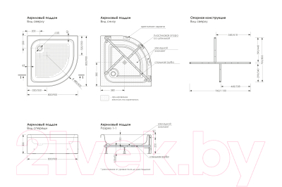 Душевой поддон МетаКам Classic S 90x90