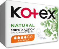 Прокладки гигиенические Kotex Natural Normal С крылышками (8шт) - 