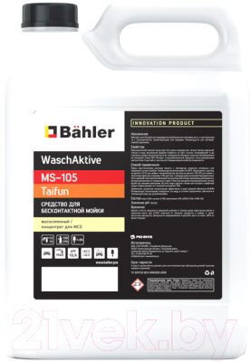 

Высококонцентрированное моющее средство Bahler, WaschAktive Taifun концентрат / MS-105-05