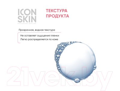 Тоник для лица Icon Skin Sensicare с комплексом пре- и пробиотиков (150мл)