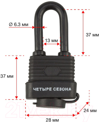 Замок навесной Четыре сезона 79-0123 ВЗ-30 ДД