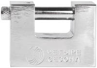 

Замок навесной Четыре сезона, СС-60 ПД / 79-0086