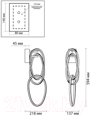 Бра Odeon Light Space 4891/33WL 