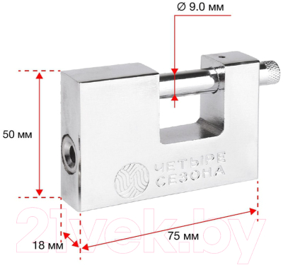 Замок навесной Четыре сезона СС-80 ПД / 79-0088