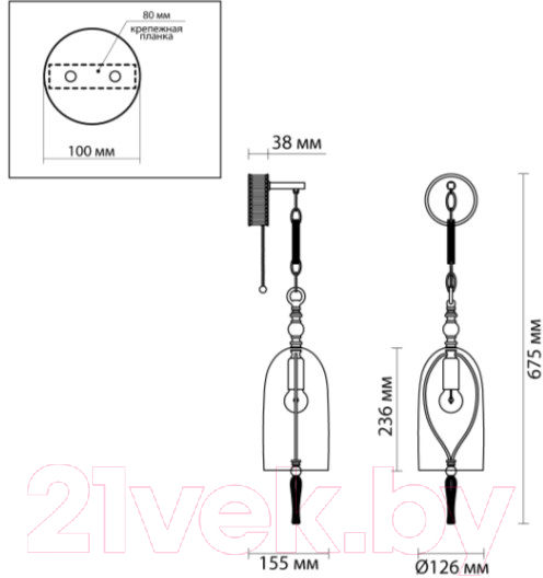 Бра Odeon Light Bell 4892/1W